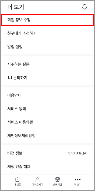 더보기.png