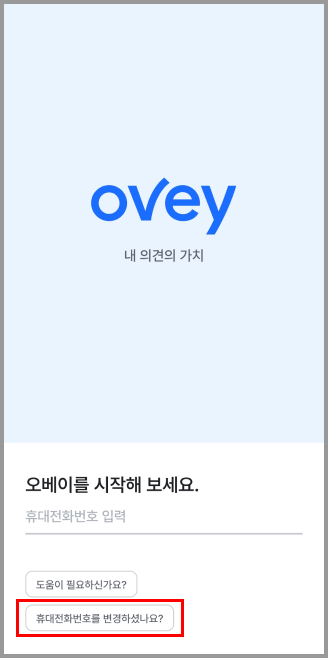 로그인화면.png