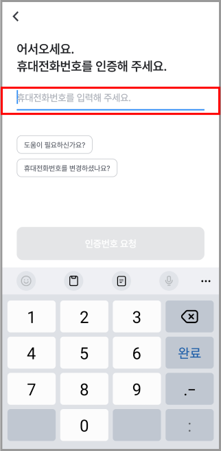 회원가입1.png