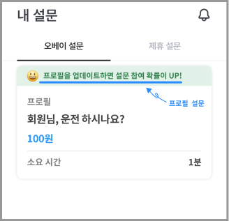 입문-내설문.png